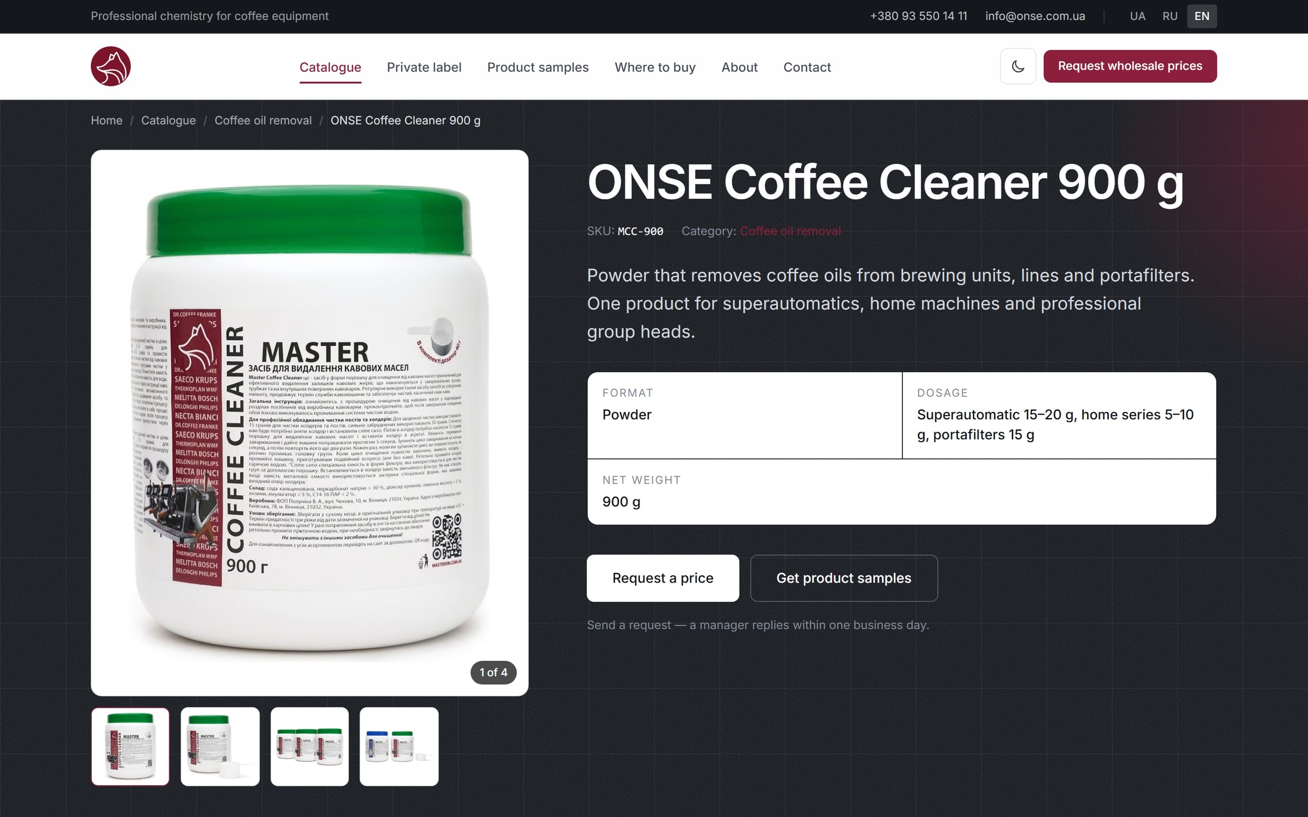 Картка ONSE Coffee Cleaner 900 г з артикулом, формою випуску і дозуванням